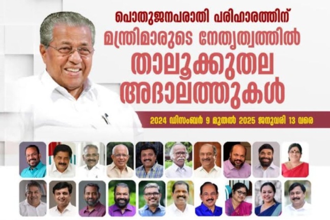 IMG_20241201_171850